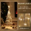 Christmas Tree, Lewondr Christmas Tree Light, Tabletop, Christmas Decoration, Christmas