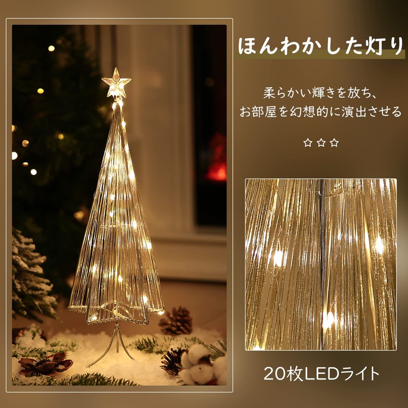Christmas Tree, Lewondr Christmas Tree Light, Tabletop, Christmas Decoration, Christmas