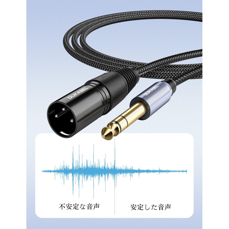 DuKabel 2.4M 6.35mm to xlr Cable Stereo Guitar Cable 6.35mm