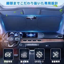 BLUESEATEC Honda New Fit 4th Generation Gr Sun Shade for Windshield Parasol Honda Fit Windshield GR1 GR2 GR3 GR4 GR5 GR6 GR7 GR8 Car Sunshade for Car Models Special Design UV Protection Sun Protection