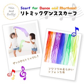 Across Litomic Chiffon Scarf, 23.6 inches (60 cm), Set of 10 Colors, Dance, Organza, Children, Colorful, Light Pink, Orange, Red, Green, Lemon Yellow, Purple (Purple), Light Purple (Light Purple), Blue (Blue), Light Blue, Yellow (Yellow)