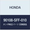 HONDA (ホンダ) 純正部品 ボルト ギヤーボツクスマウンテイング 品番90108-SFF-010