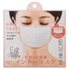 100% silk firm and antibacterial inner mask