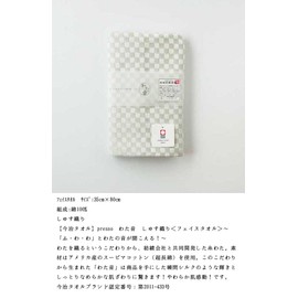 楠橋紋織(Kusubashi Mon Ori) 今治タオル フェイスタオル わた音 しゅす織り グレー 1-60070-11-PAP 35×80cm