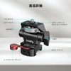 SmallRig Monitor Mount (with NATO Clamp & 1/4 Screw) 360