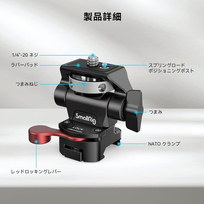 SmallRig Monitor Mount (with NATO Clamp & 1/4 Screw) 360