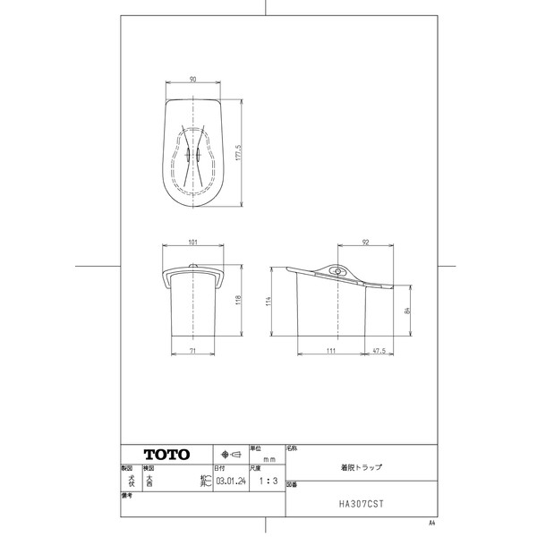 Tap Materials Toto Urinal [ha307cst] Detachable Strap Part Perforated Plate (U307 Type, Resin)