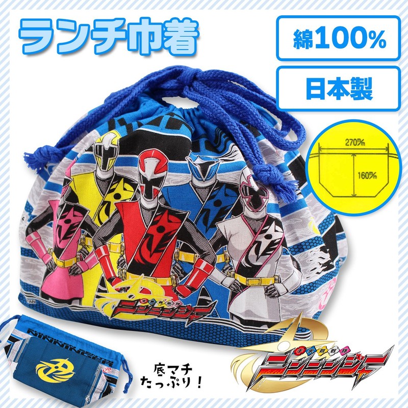 Fairy Tail Sentai ninninzya- Drawstring Lunch Bag Drawstring bag lunch