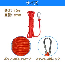 BeGrit Water Rope 10m Paracord 8mm Anchor Rope UV Protection Anchor Mooring/Boat/Camping/Disaster Use Paracord with Included Hook for Easy Adjustment