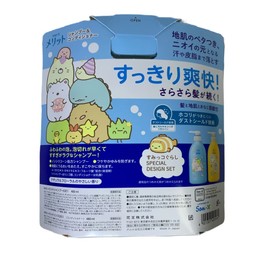 Benefits Sumikko Gurashi Special Design Set, Pump Pair (Shampoo 16.2 fl oz (480 ml) + Conditioner 16.2 fl oz (480 ml)