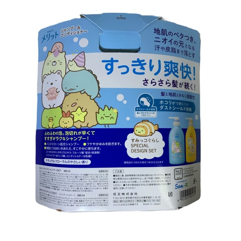 Benefits Sumikko Gurashi Special Design Set, Pump Pair (Shampoo 16.2