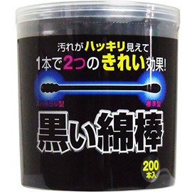 Black Cotton Swabs, 2-Way Type, 200 Pieces, , ,