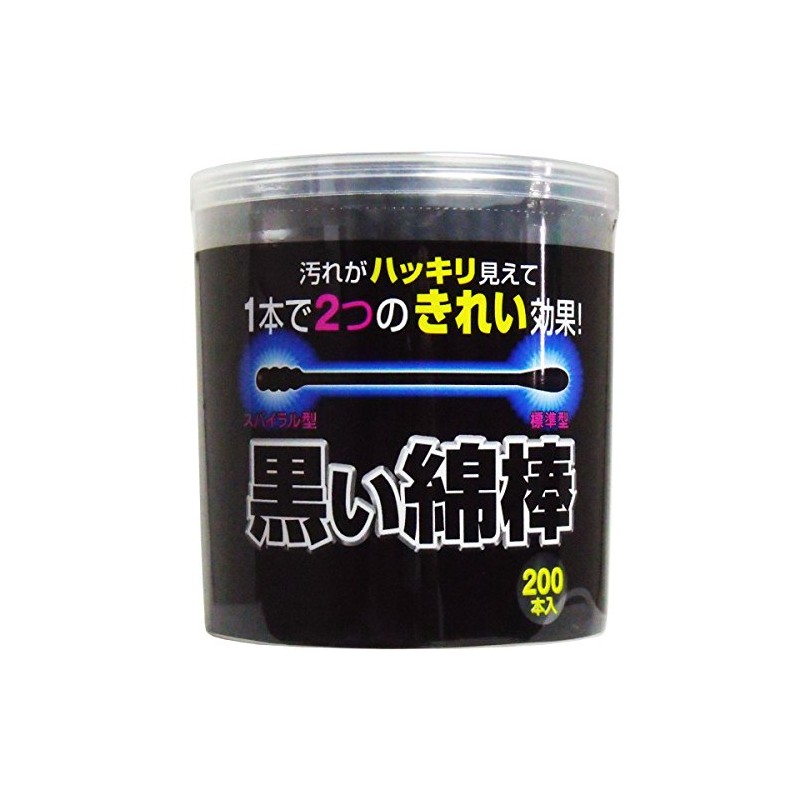 Black Cotton Swabs, 2-Way Type, 200 Pieces, , ,