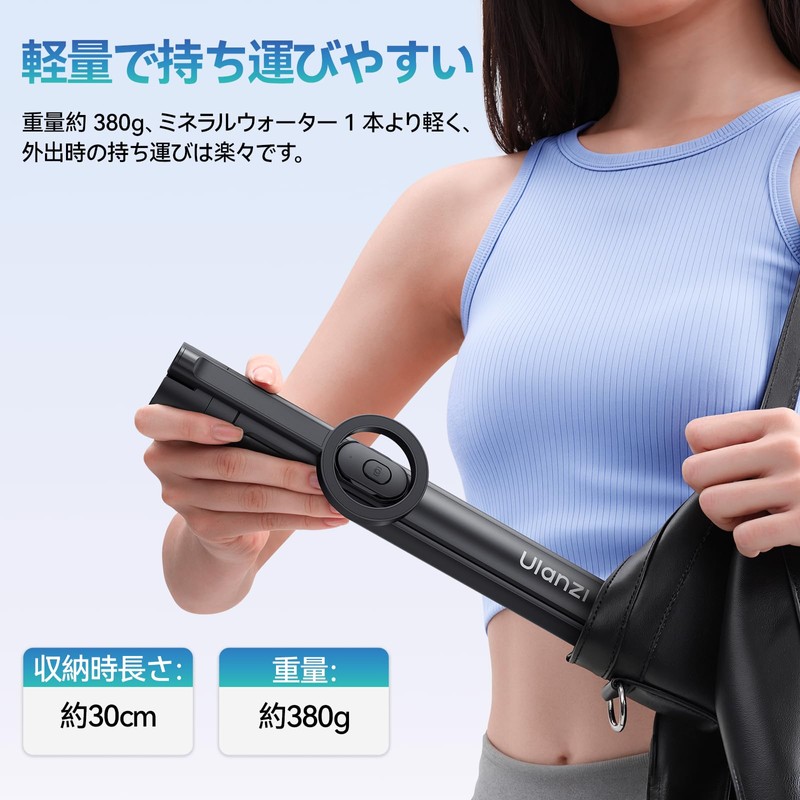 Ulanzi SK-21 Selfie Stick, Smartphone Tripod, 70.9 inches (180 cm),