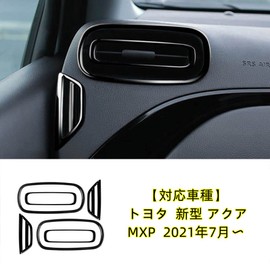 MEKOMEKO AQ-ZYCFB Front Air Conditioning Vent Cover for Toyota New Aqua Air Conditioner Vent Cover Air Conditioner Duct Deformer Bezel Cover Interior Parts Custom Dress Up ABS Resin 6PCS New Model