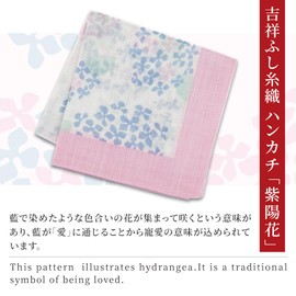 Noren Men's Cotton Linen Handkerchief, 18.5 inches (47 cm), 80% Cotton, 20% Linen, Women's, Cotton Handkerchief, 19.7 inches (50 cm), 100% Cotton, Made in Kyoto, Auspicious Pattern, Auspicious