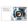 Audio-Technica AT-AQ452 Vibration Controller, Point, Vibration, Anti-Vibration, Heat Resistant, Door