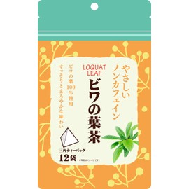Gentle Decaffeinated Loquat Leaf Tea, 0.07 oz (2 g) x 12 Bags