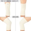 D&M 108885 Wool Supporter, Knee Supporter, Long, Fixed, Protection, Pain