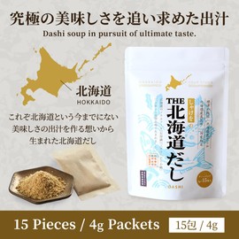 Hokkaido Dashi ー Japanese Soup Stock with Wild Rockfish, Salmon, Kelp (Kombu) & Shiitake Mushroom | Additives, Sustainable Ingredients, Rich Umami | (90 Sachets, 6 Packs)