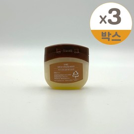 Nutserine Super Nut Nourishing Balm 50ml x 3 / 넛세린 슈퍼 넛 너리싱 밤 50ml 3개