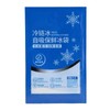 Pomya Ice Bag, Ice Pack Multifunctional 100PCS Wide Application for