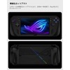 Miimall for ASUS ゲーミングPC ROG Ally X 保護ケース 2024 シリコン製