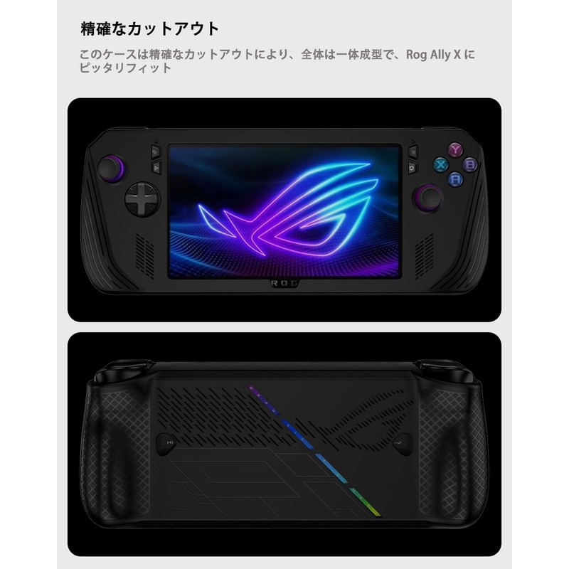 Miimall for ASUS ゲーミングPC ROG Ally X 保護ケース 2024 シリコン製