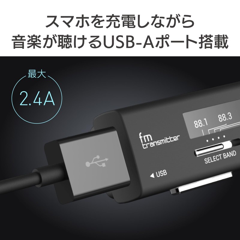 Kashimura Bluetooth FM Transmitter 4-Band USB 1 Port 2.4A Simple