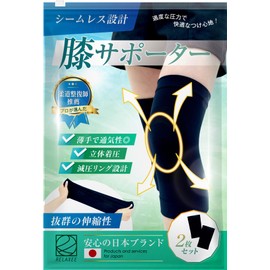 【柔道整復師推奨】RELAXEE 膝サポーター コンプレッションインナー 保温 着圧 薄手 スポーツ 膝固定 蒸れない 高通気性 ランニング 登山 ゴルフ 日常生活 2枚セット (L)