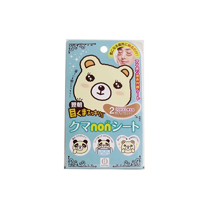 Kokubo Kogyo KH-028 Bear Non Sheets, Pack of 2