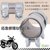 Rubonarie Muffler Joint Muffler Band, Muffler Clamp, Motorcycle, Muffler Band,