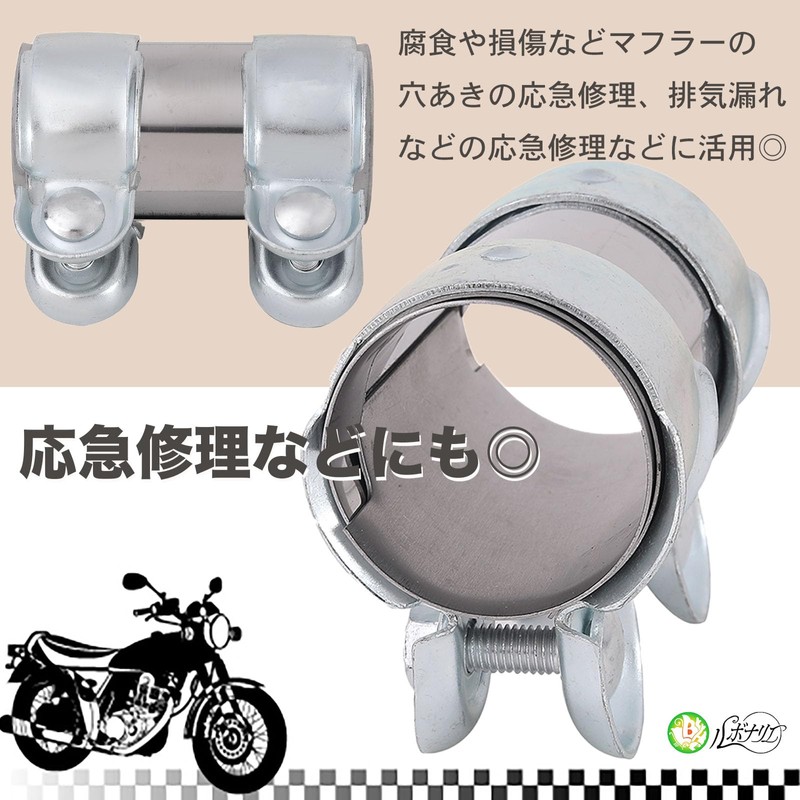 Rubonarie Muffler Joint Muffler Band, Muffler Clamp, Motorcycle, Muffler Band,