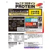 Morinaga Morinaga Junior Protein Cocoa Flavor 240g (about 12 servings)