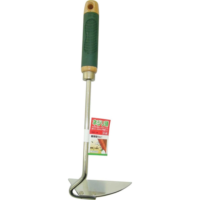 千吉 木柄ネジリ鎌(G付) SGT-16