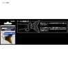 GAN CRAFT J Claw 178 Spare Tail #05 Blood Red