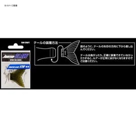 GAN CRAFT J Claw 178 Spare Tail #05 Blood Red Lure