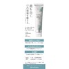amritara Total Balance Organic Toothpaste 3.5 oz (100 g)