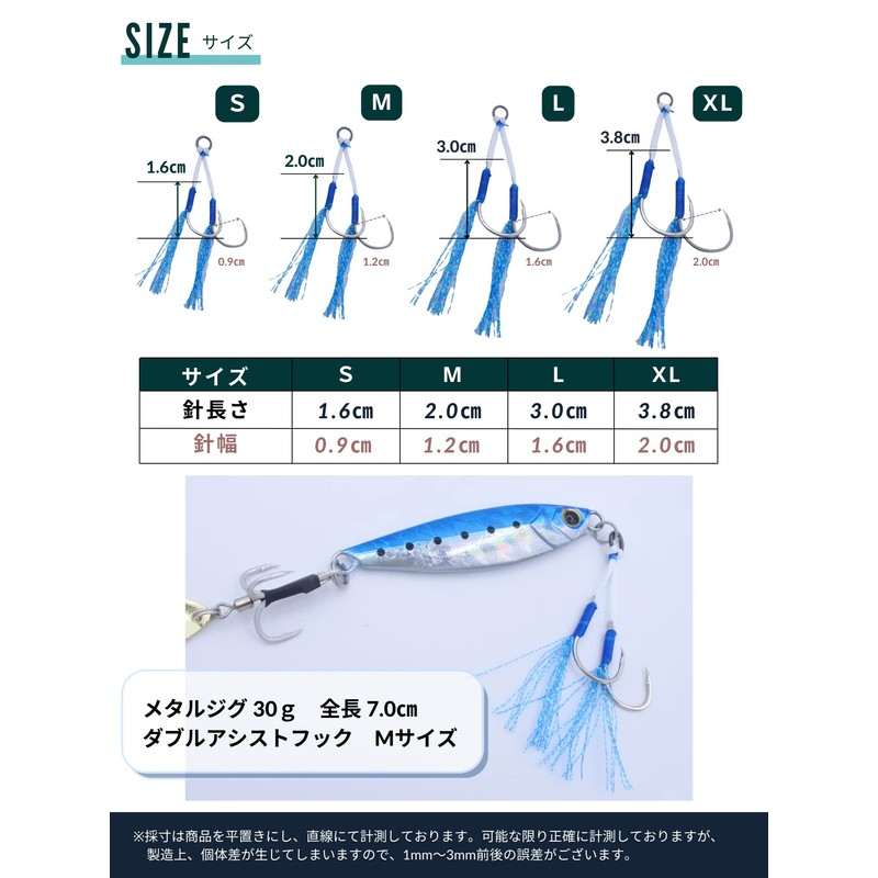 Wild Scene Assist Hooks, Double Step, Feather, Set of 10,