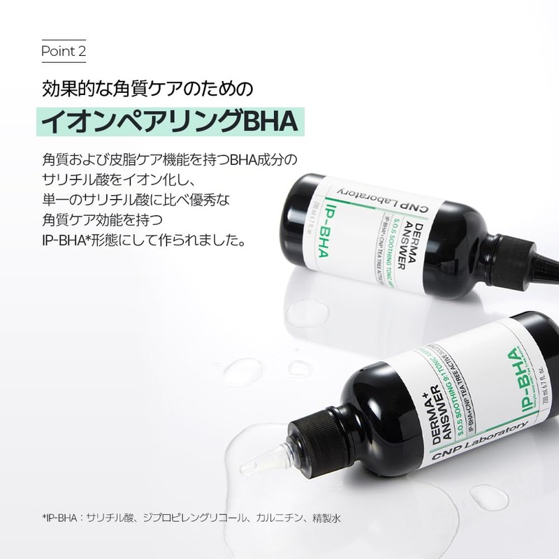 【CNP Laboratory】Derma Answer S.O.S Soothing Tonic Ampule 200ml Derma Answer