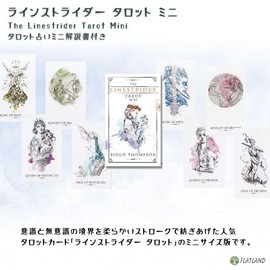 Line Strider Tarot Mini The Linestrider Tarot Mini (Includes Tarot Divination Manual)