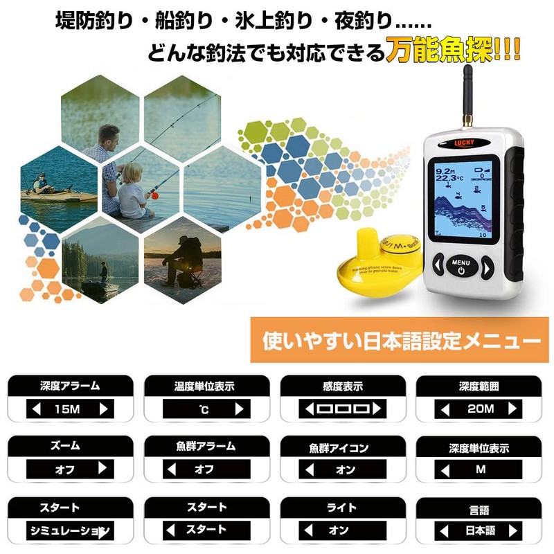 LUCKYLAKER Fish Finder Wireless Fish Finder Portable Gourt Finder Fishing