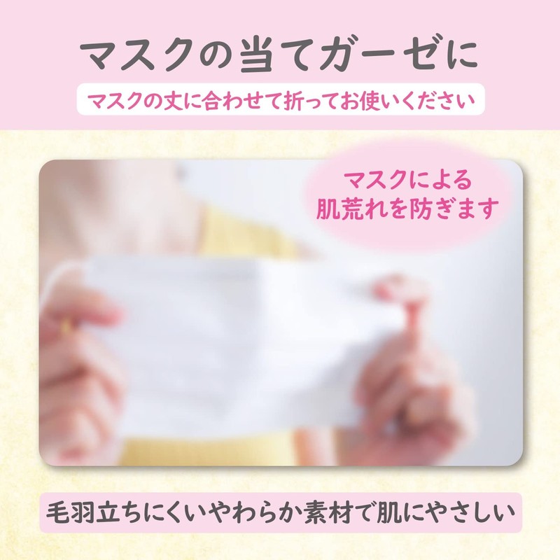 White Cross Non-Woven Gauze, Soft Cure Gauze, 9.8 x 9.8