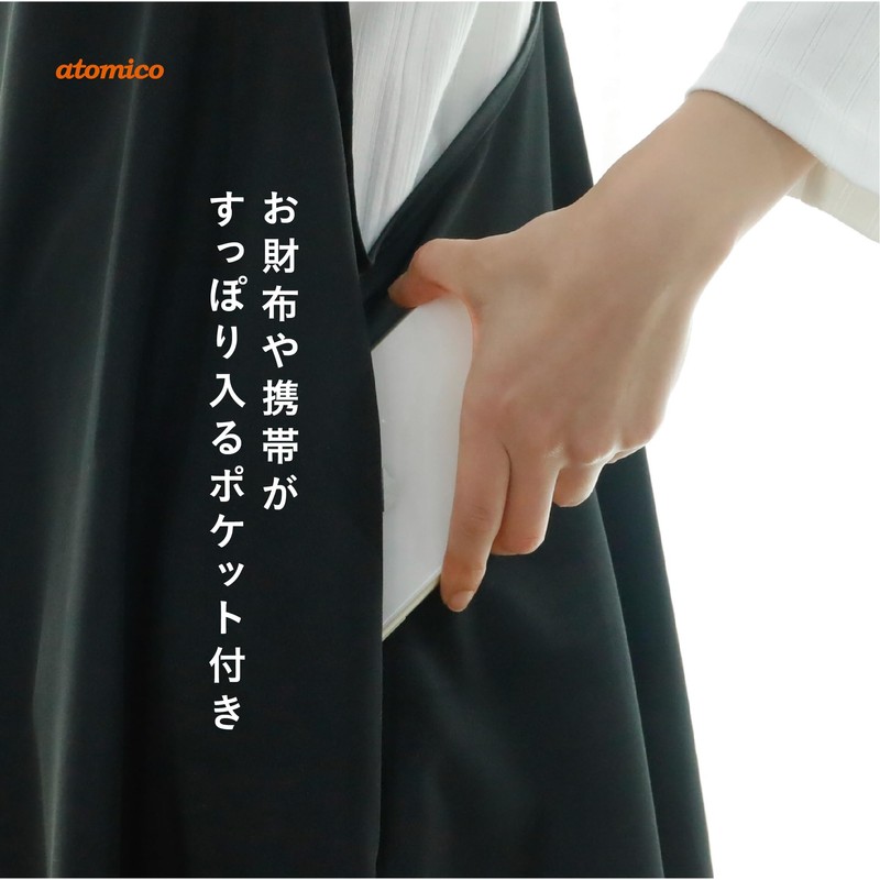 CB Japan atomico Apron with Shoulder Straps, Fine, Fluffy Silhouette,