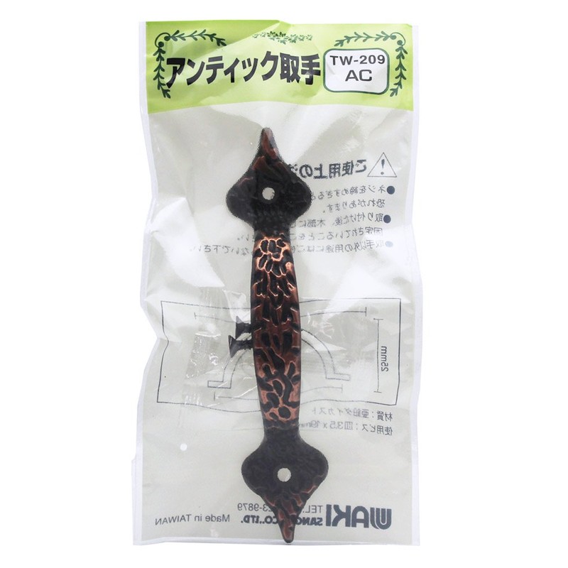 WAKI TW-209 Antique Handle