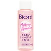Kao Biore Moisturizing Cleansing Liquid 1.7 fl oz (50 ml)
