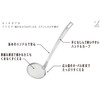 Yoshikawa Aikata 1579040 PD3024 Stainless Steel Kasakata Frying Fine Mesh