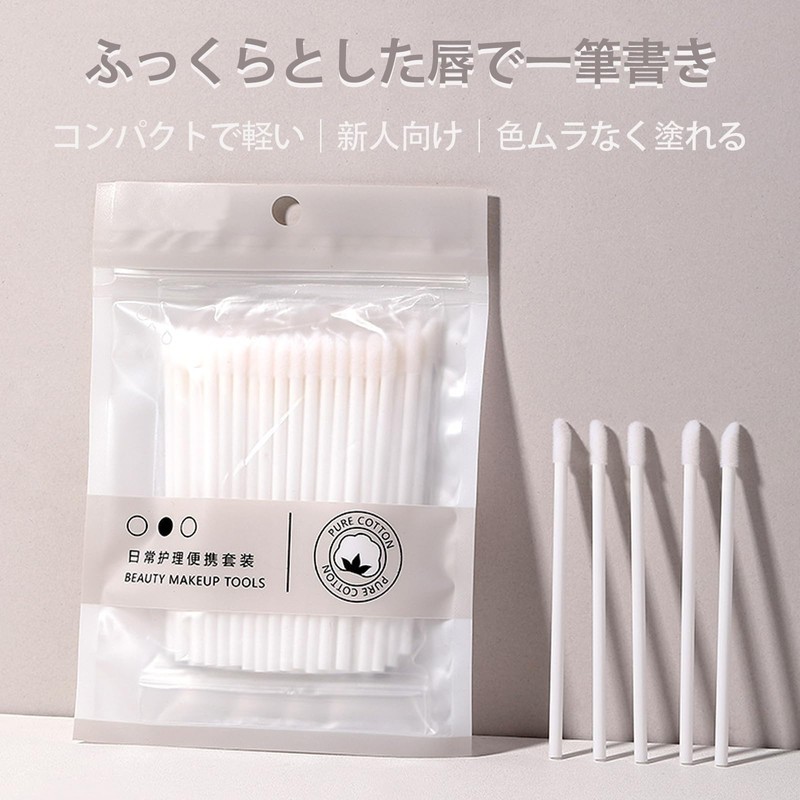 Akkerds 50pcs/set Disposable Lip Brushes 100pcs Hollow Stick Portable Disposable