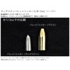 MARUSHINGYOGU Dragon Tungsten Bullet Sinker (Pack of 2) 1oz