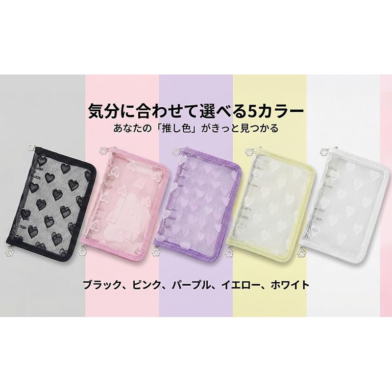 Sticker Pad A6 Binder Refill, 6 Holes, Removable, Zipper, Transparent,